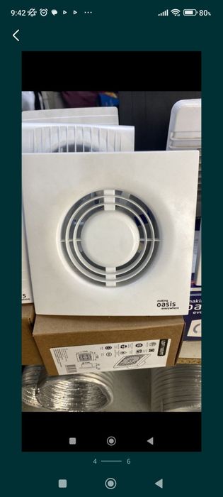 Вентиляторы бесшумные