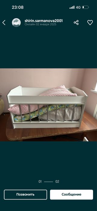 Детский кровать продам уступка есть