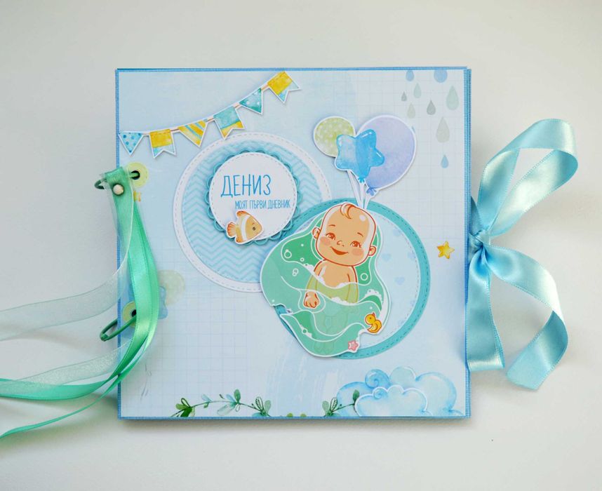 Бебе дневник -ръчна изработка. Има налични!