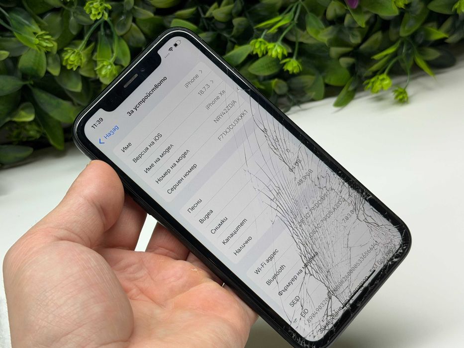 iPhone XR 64GB Blach