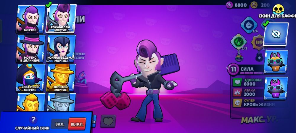 Продаю акк в верные руки