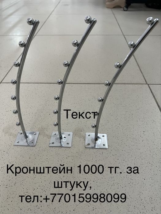 Вешалки, кронштейны,зеркала