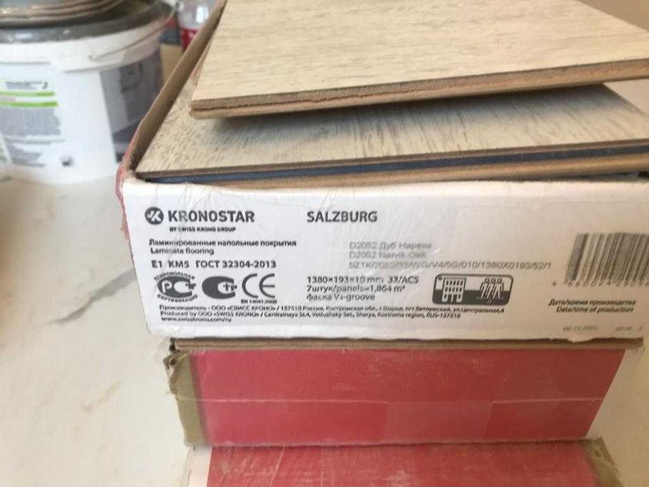 Ламинат 33 класса