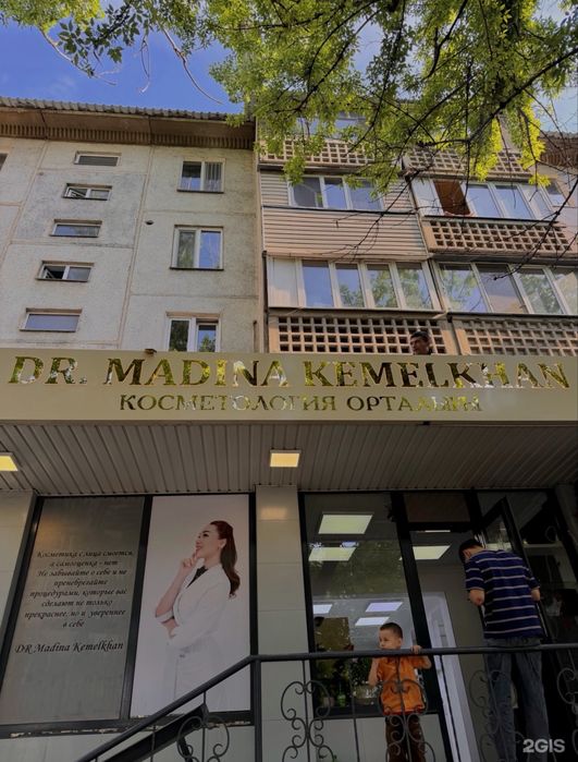 Кабинет в аренду