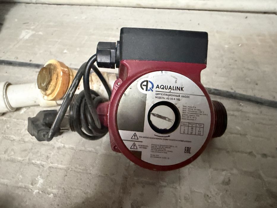 Насос циркуляционный