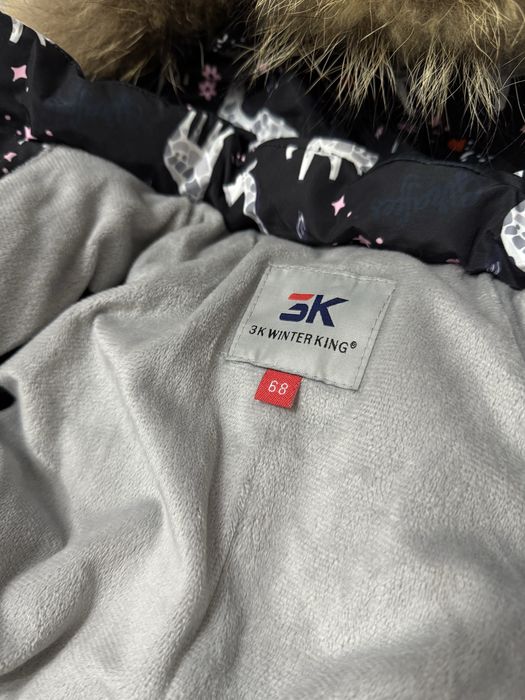 Комбинезоны зимние