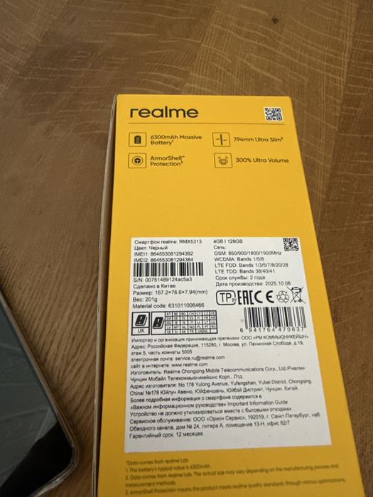 Продаю Realme Note 70