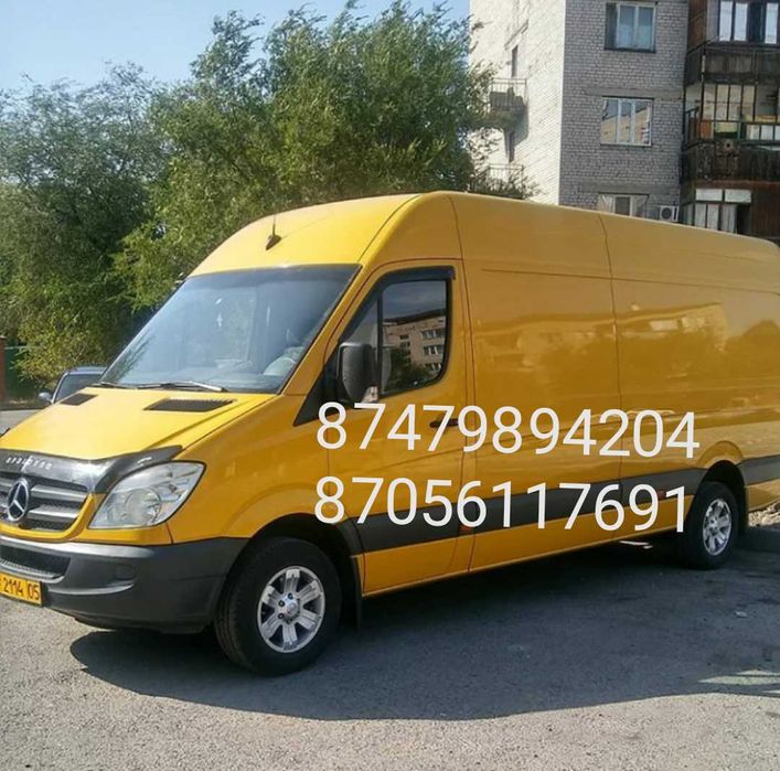 По городу, по области, Алматы.