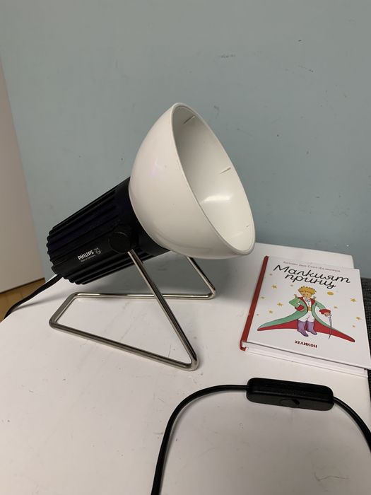 Настолна лампа Philips / 80-те