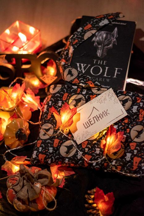 Калъф / Джоб за книга