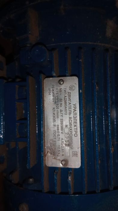 Ассалаумағалейкум Матор сатылады 380