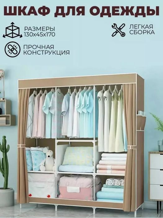 Shkaf taxlanadigan | yig'iluvchi shkaf