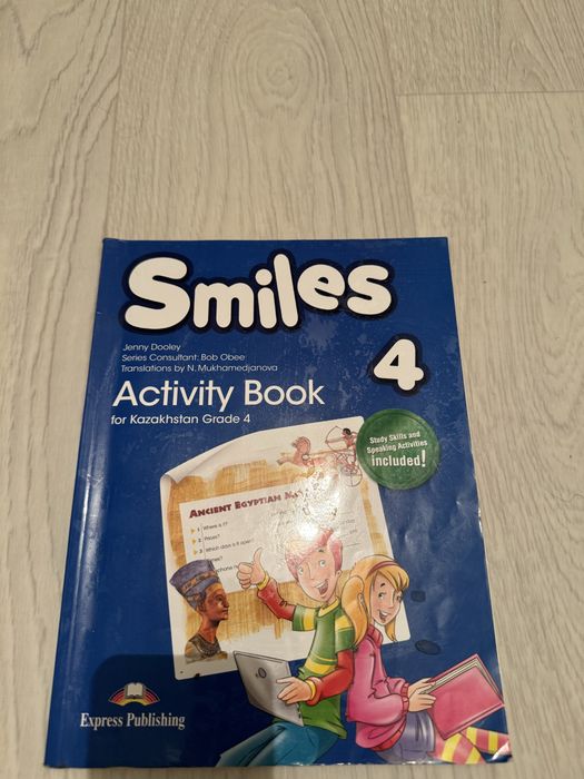 Школьные книги за 2, 3, 4, 5, 7 классы