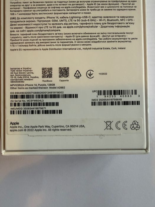 iPhone 14 с памет 128GB