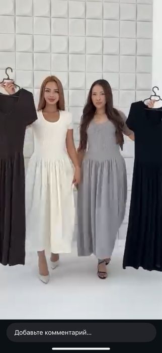 платье молочного цвета