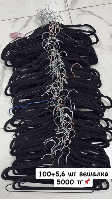 Срочно продам!!!