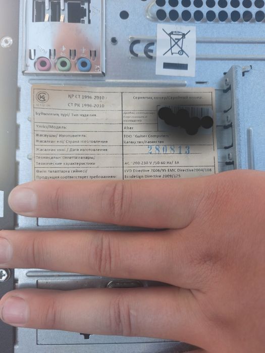 Продам Системный блок