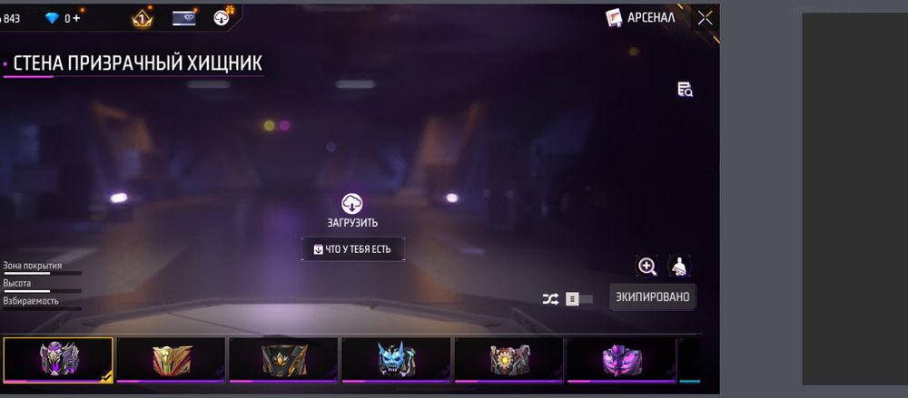 Free Fire аккаунт