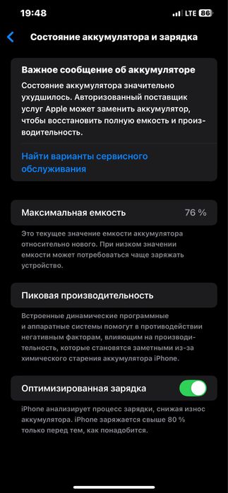 Iphone 12 pro max srochniy sotiladi