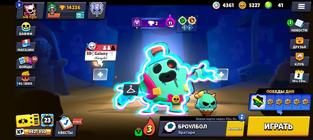 Бравл старс акаунт первым не иду