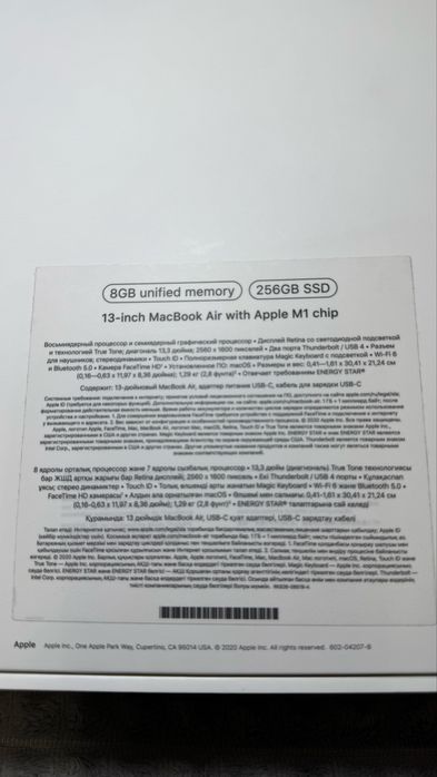Продам Apple MacBook Air