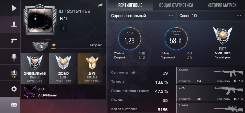 Standoff2 аккаунт