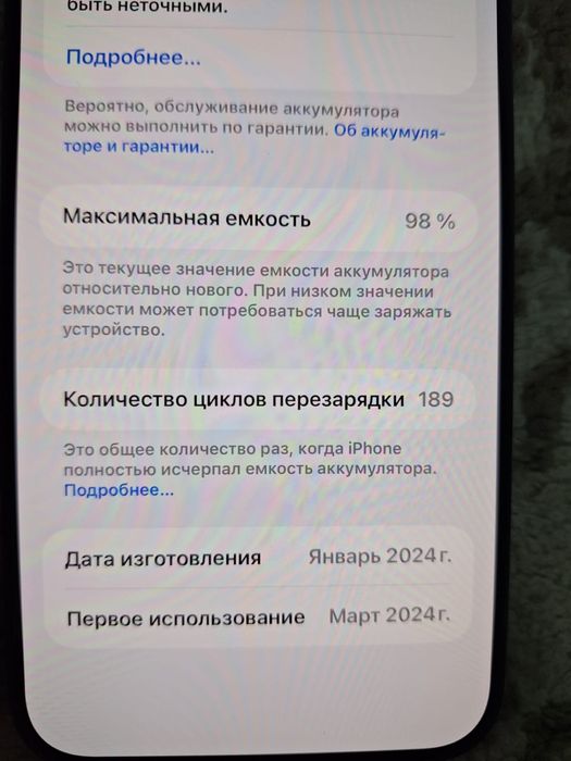 Iphone 15 Pro max 512