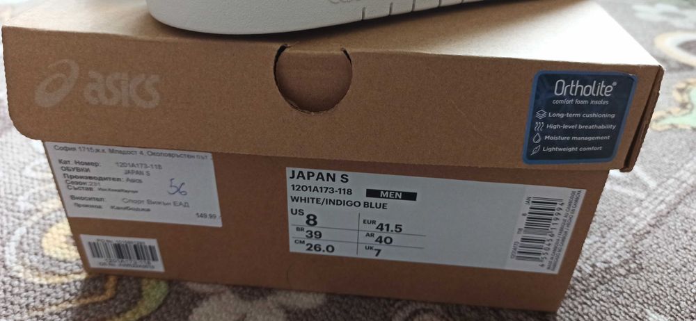 Нови оригинални маратонки Asics, ном. 41