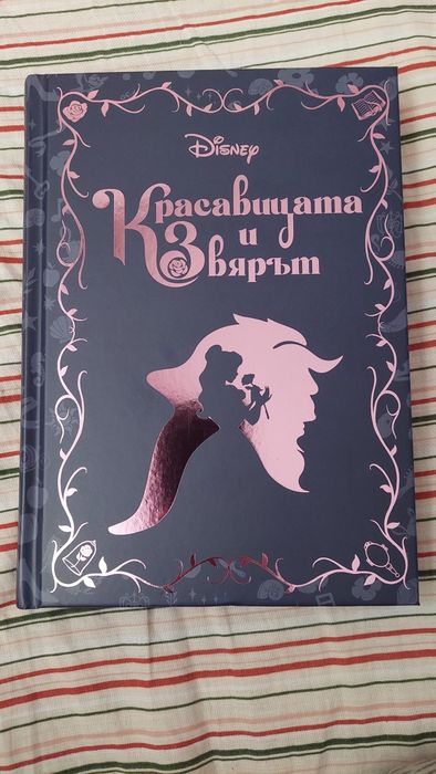 Колекционерска книга
