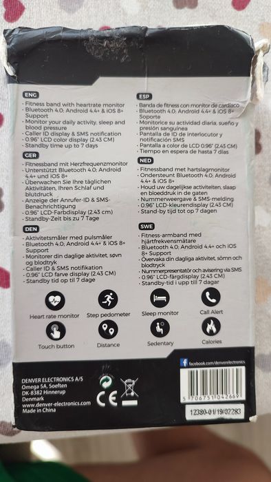 Фитнес гривна Denver