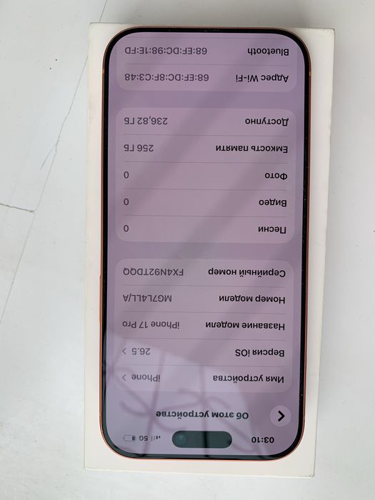 Iphone 17 Pro 256gb E-Sim