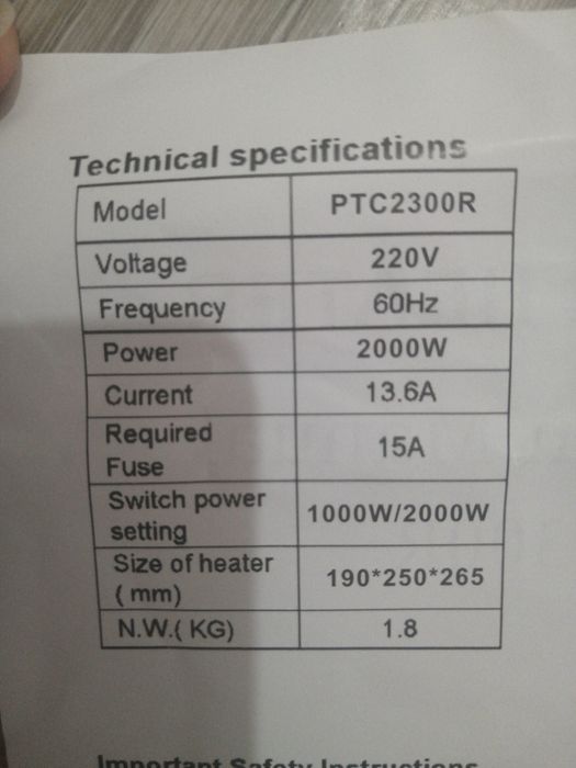 Обогреватели - Пушки, безшумные