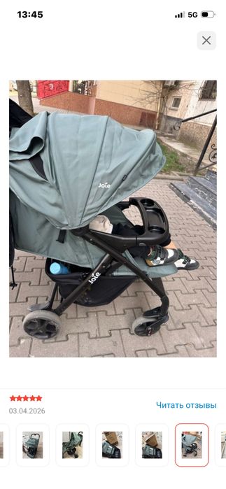 Продам коляску joie. В хорошем состоянии.