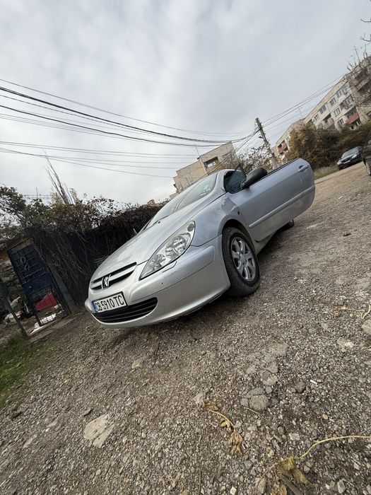 Само на части !!!