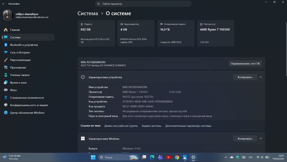 Asus tuf gaming A 15 EKRAN 144Hz  AMD RYZEN 7 7435HS DDR5 16 GB SSD 1