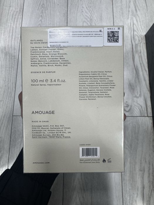 Outlands Amouage Outlands