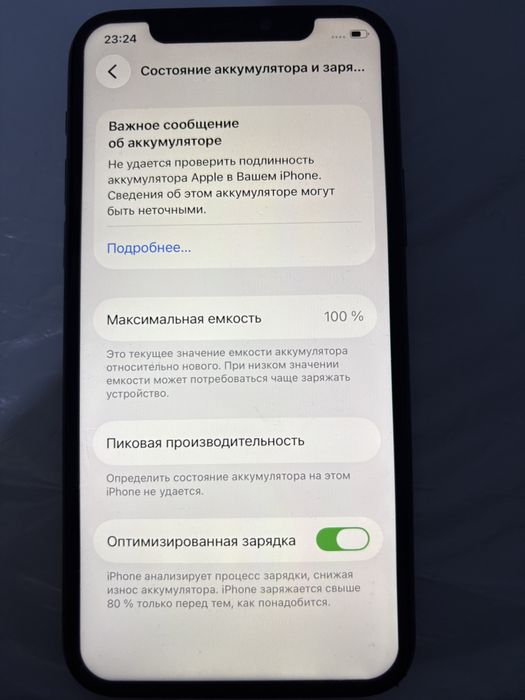 Айфон 11 про 64 гб