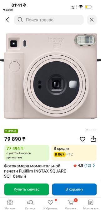 Instax Polaroid фотоаппарат