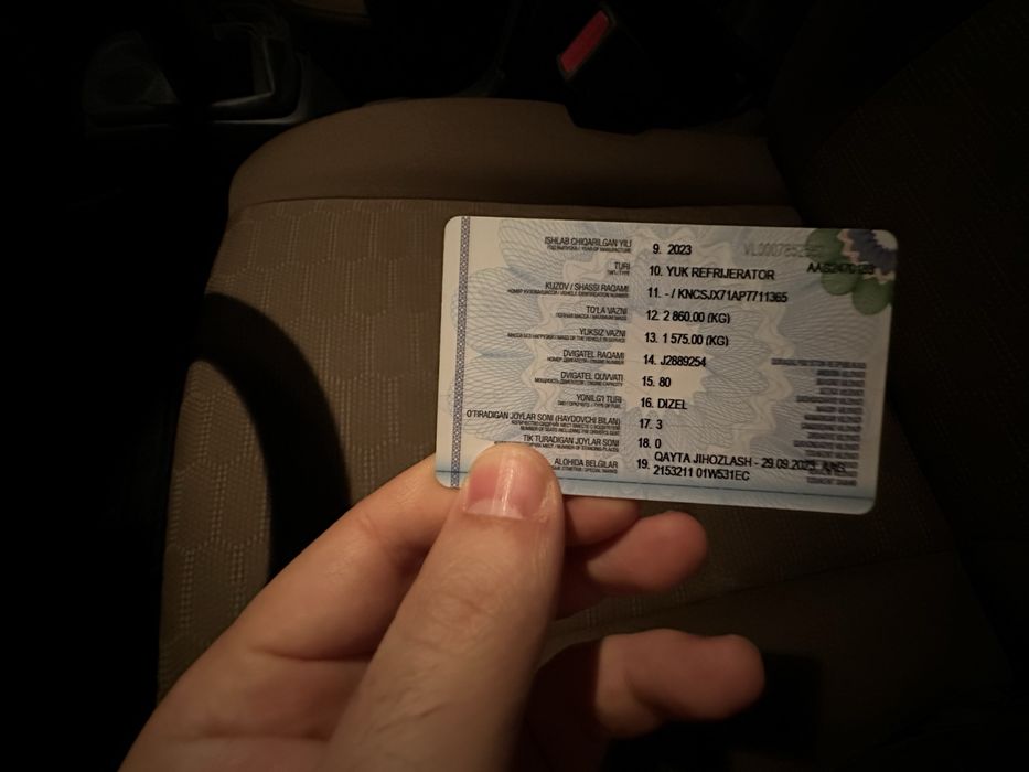 Киа бонго  2023 рефрижиратор к2700