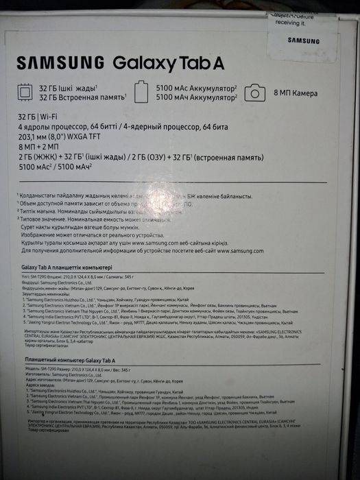 Планшет продам недорого