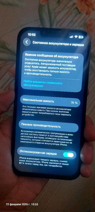 iPhone 13 pro в хорошем состояний