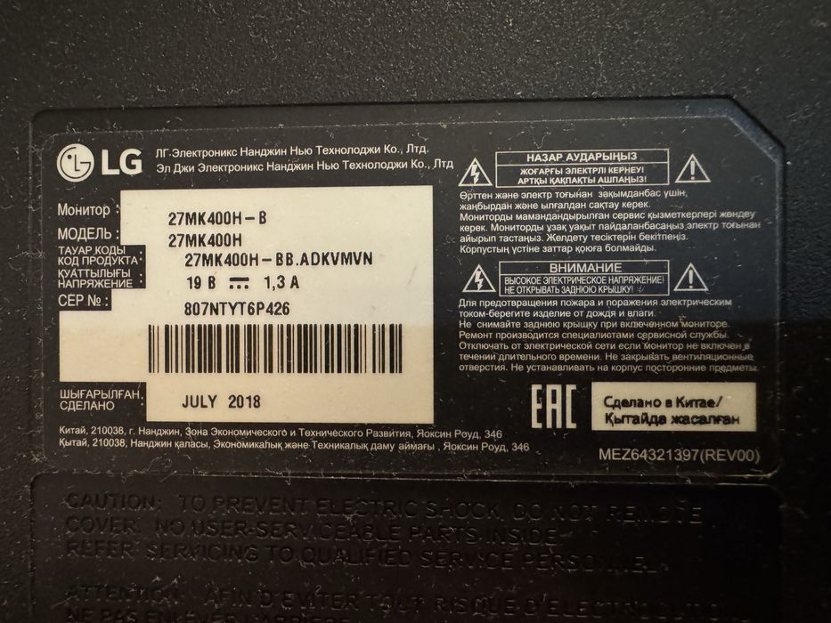 Монитор LG 27MK400H-B