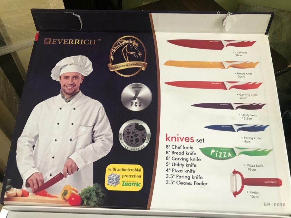 Набор ножей для кухни