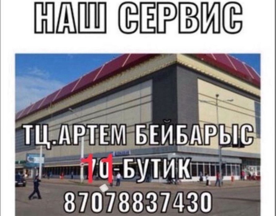 ‼️Экран/Дисплей для ноутбука, Матрица ‼️