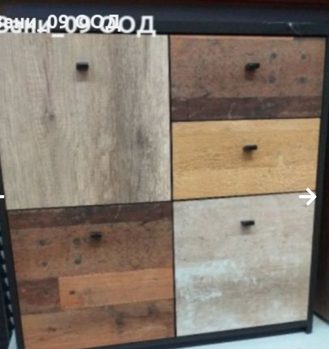 Топ цена! Шарен ретро скрин