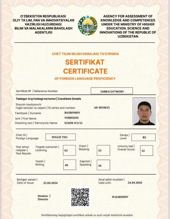 репетитор английского,онлайн