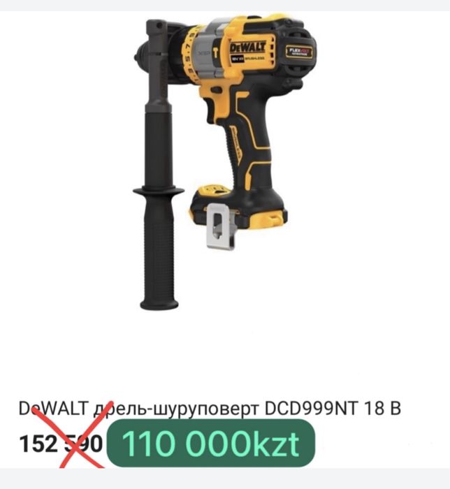 Болгарка Dewalt dcg 413 в кейсе с зарядкой и АКБ powerstack
