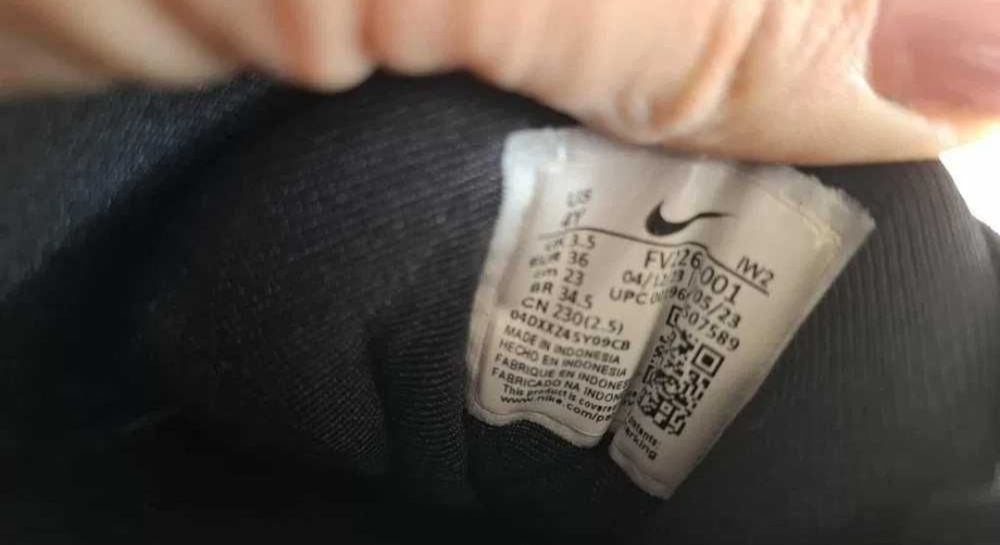 Nike Air Max Uptempo