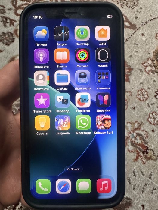 Айфон 12 мини обмен уснп корндер