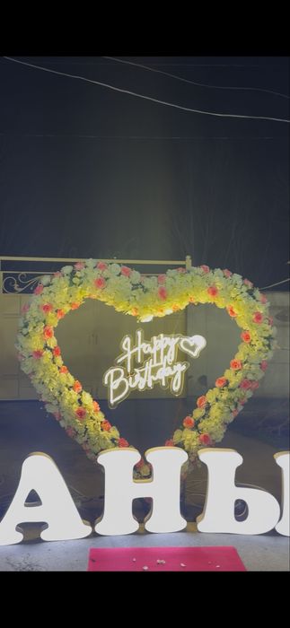 поздравление с днем рождения